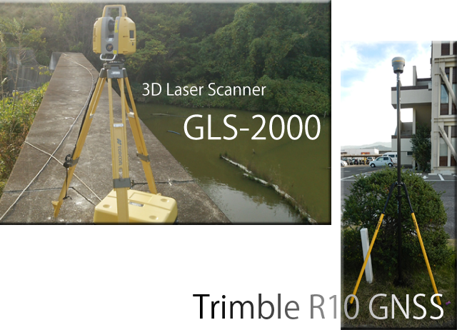 株式会社近代技研　測量事業のご紹介