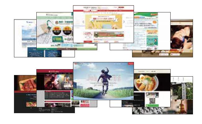 WEB制作サービス