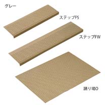 人工芝『サンバルコ』 ダイニック・ジュノ | イプロス