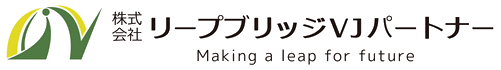 海外事業マネジメント強化研修サービス