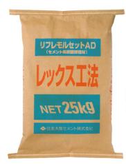 セメント系断面修復材 リフレモルセットAD 住友大阪セメント | イプロス