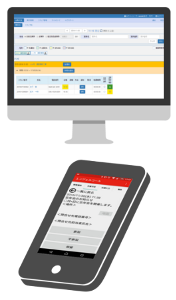 Web場外勤務者管理システム『AC（エンジェルコール）』