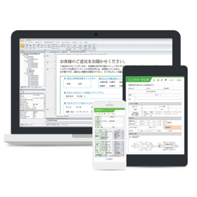電子フォーム開発ソリューション『OZ e-Form』.PNG