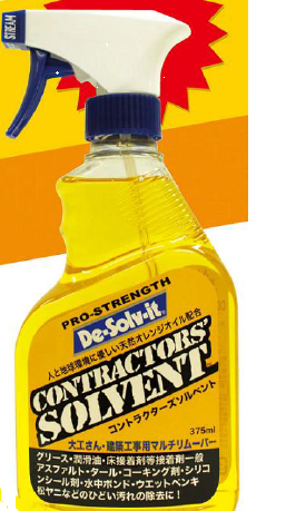 剥離材『コントラクターズ・ソルベント』