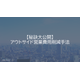 image_2025_7_17_8.png