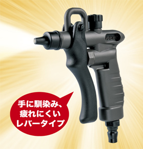 プラスチック製 超軽量エアーダスター「ジョプラスター2」