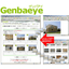 現場管理・工事写真管理インターネットサービス「ゲンバアイ」