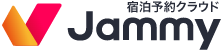 宿泊予約管理システム『Jammy』