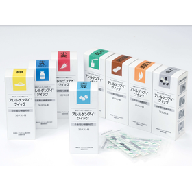 For rapid wipe tests of allergens! "Allergen Eye Series"