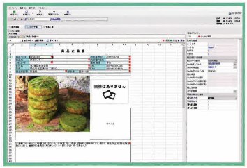 品質情報管理システム『食Quality』
