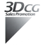 3DCG セールスプロモーション