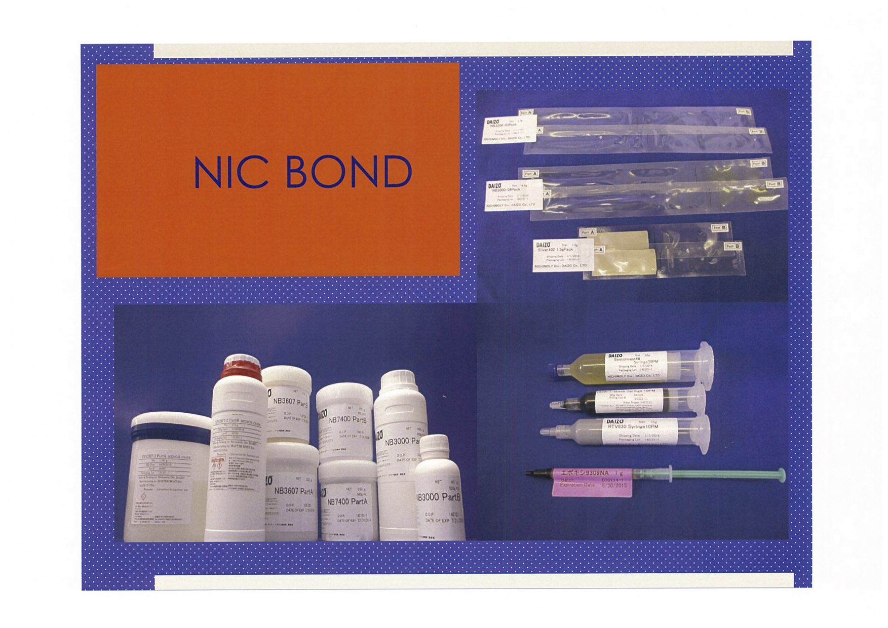 NIC BOND”無償サンプル”サービス Free Sample