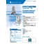 Hydraulic two-dimensional rotating tank cleaning nozzle TankJet 75