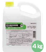 除菌剤『リフガード』