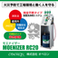 Non-flammable cleaning agent filling system 'MOENIZER RC20'