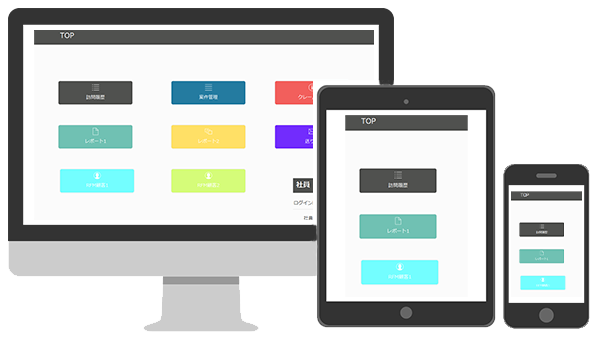 テンプレートシステム『すまいるエイト』
