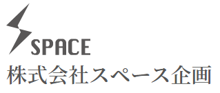 組版サービス