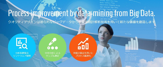 無料ウェビナー『各種PATツール並びに実例』