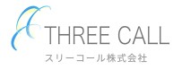 インバウンド(受電)　委託サービス