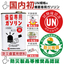 【Emergency Canned Goods】Dedicated Gasoline for Storage【Disaster Prevention Product Recommended Certification】Generator