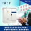 地域防災力を高めるBCP対策に産業用蓄電池〈BLP〉