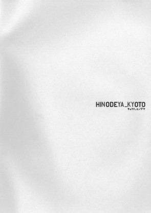 【カタログ】インテリア雑貨