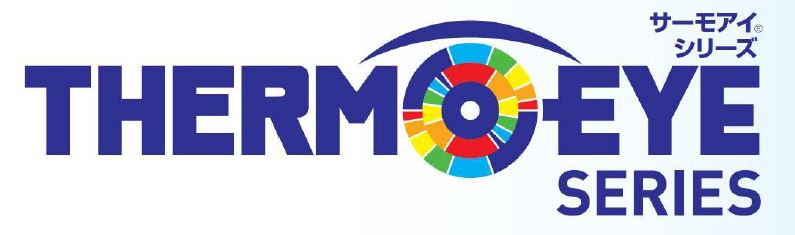 塗料『サーモアイ(R)シリーズ』