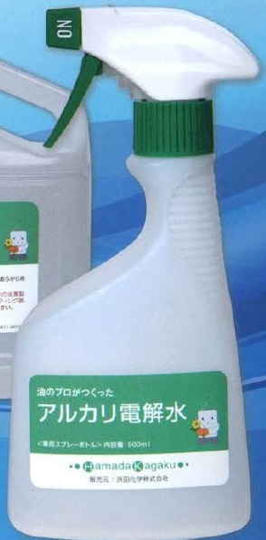 『アルカリ電解水』