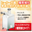 暖房強化！ドレンレススポットエアコン『ASC40BA  HE型』