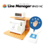 Touchless ticket machine / number ticket machine / numbered ticket issuing machine