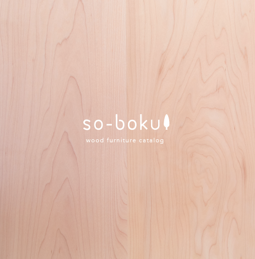 家具工房 製品カタログ
