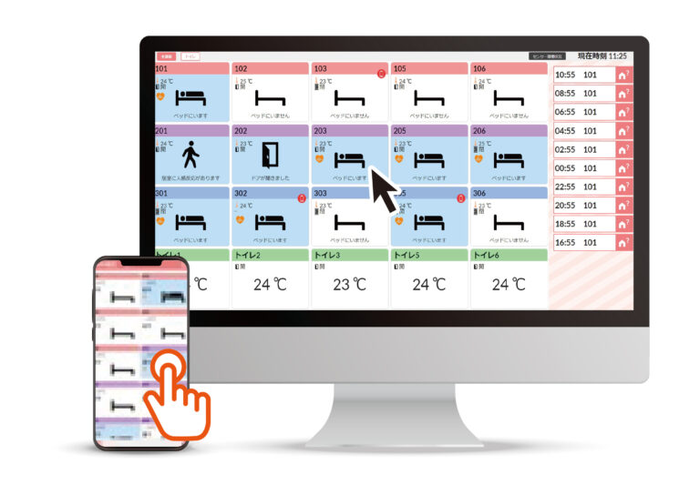 介護支援システム『ライブコネクト』