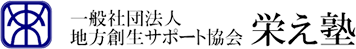 講演・研修・商品開発・販路開拓支援サービス