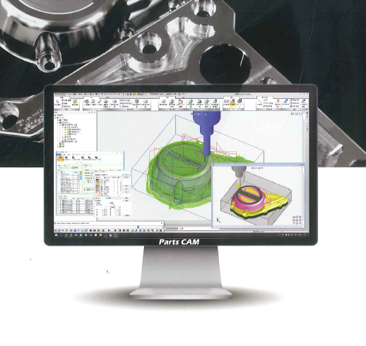 CAD/CAMシステム『Parts CAM』