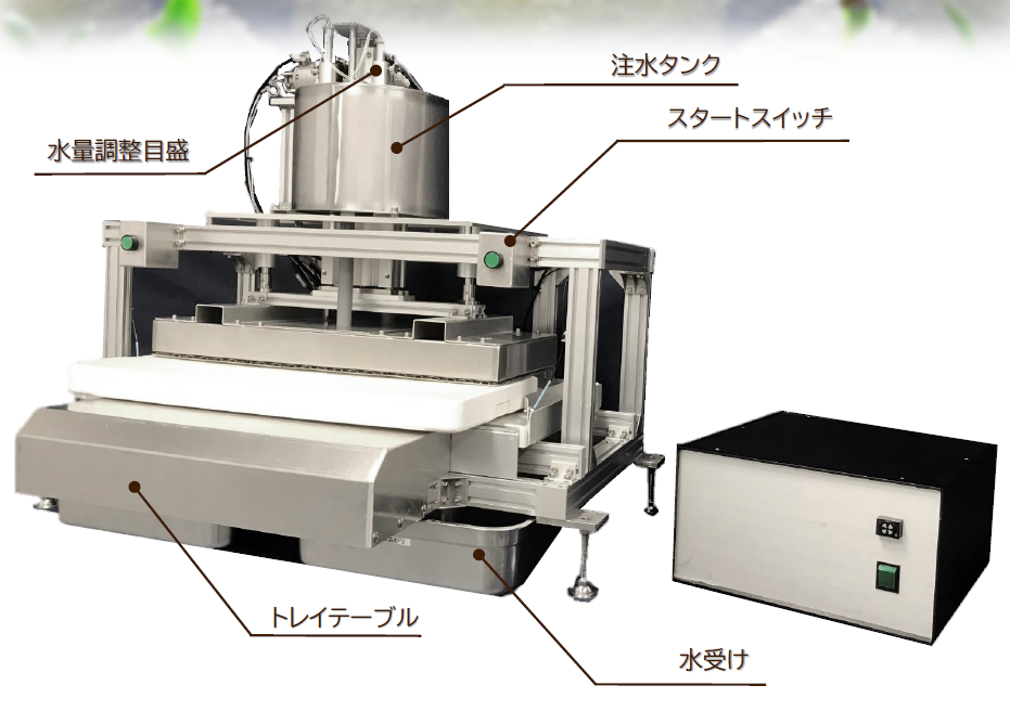 水耕栽培用含水装置『SOAK』