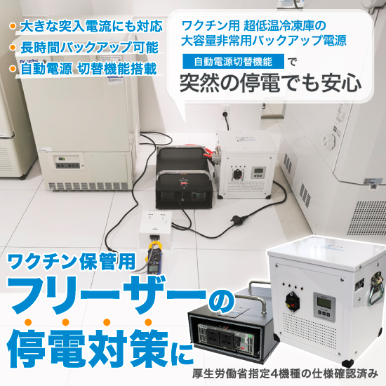 hytex e3- BOX5000　　蓄電池　ソーラー用　バッテリー　5.2kWh 引き取り限定 Yahoo!オークション - 引き取り限定HyTEX e3-BOX5000 蓄電池 ソー