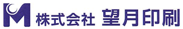 一般商業印刷物 制作サービス