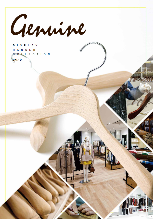ディスプレイ用ハンガー　総合カタログ