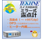 鏡面冷却式露点計　高露点（～95 ℃dp）向け　MBW573