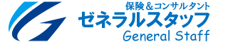 保険コンサルティングサービス