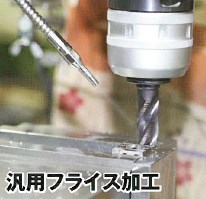 光洋精機　機械加工