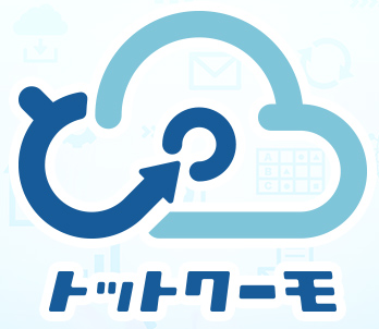 クラウド型バックアップサービス『簡単・低コスト・専門知識不要』