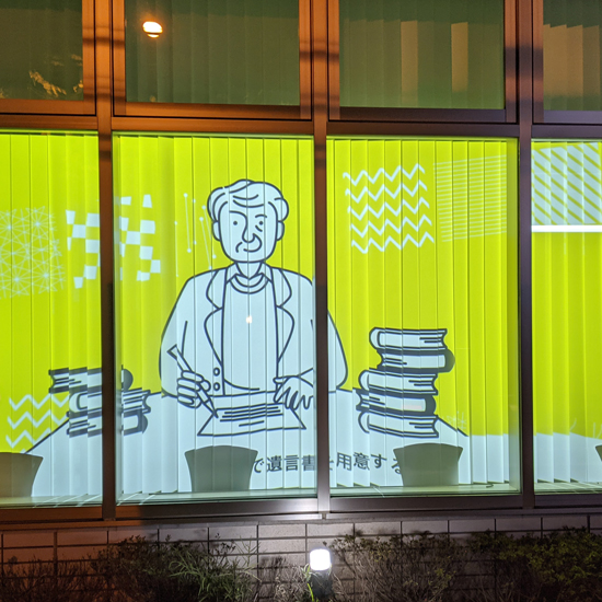 【施工事例：金融機関】夜はデジタルサイネージに活用。お悩み解決！