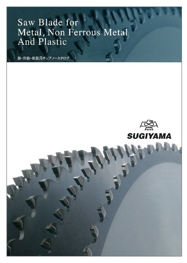 鉄・非鉄・樹脂用チップソー　製品カタログ