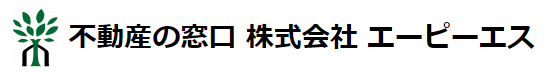 空き家管理サービス
