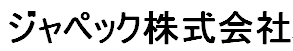 ジャペック株式会社  事業紹介