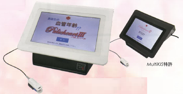 IoTデジタル脈拍測定機『Pulseheart(パルスハート)』 エニーシステム