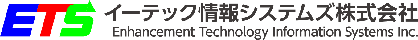 ソフトウェア受託開発サービス