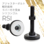 アジャスターボルト 軽防振用ラバー付 RSI：ダイワアドテック