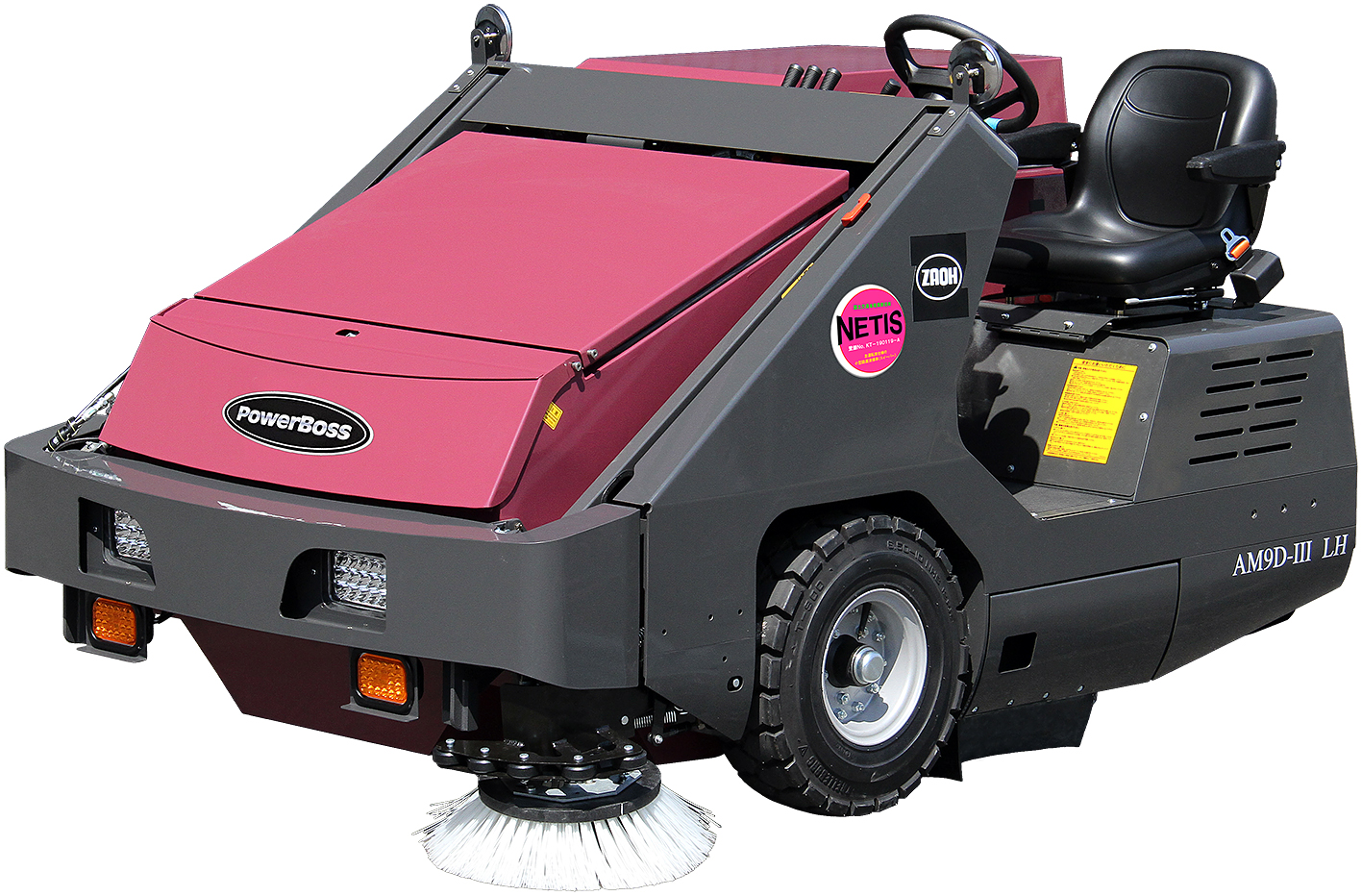 【デモ実施可能】左ハンドルで使いやすい！道路清掃用スイーパー